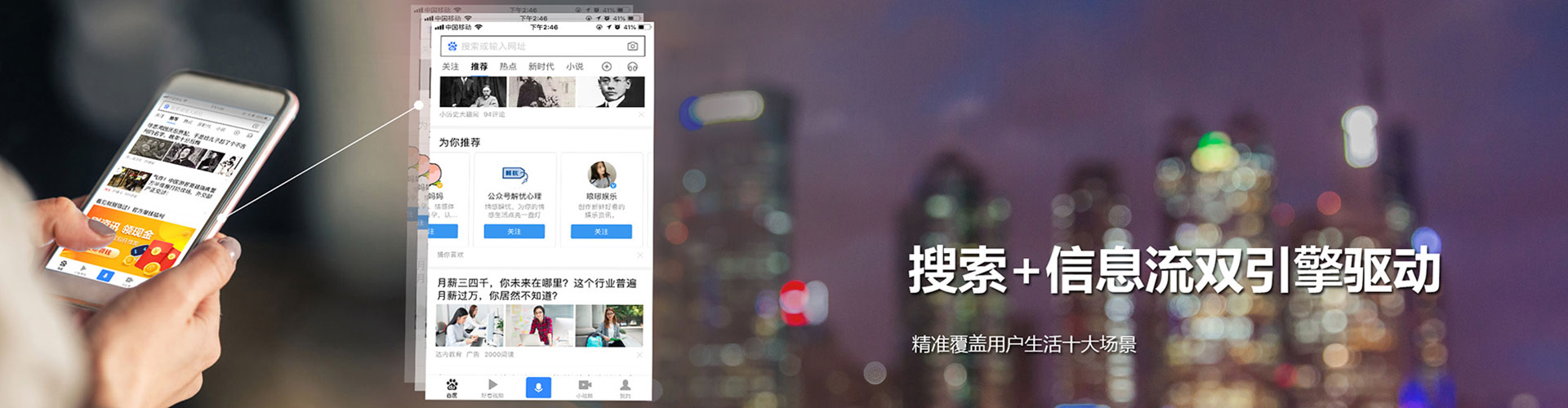 东昌府sem代理